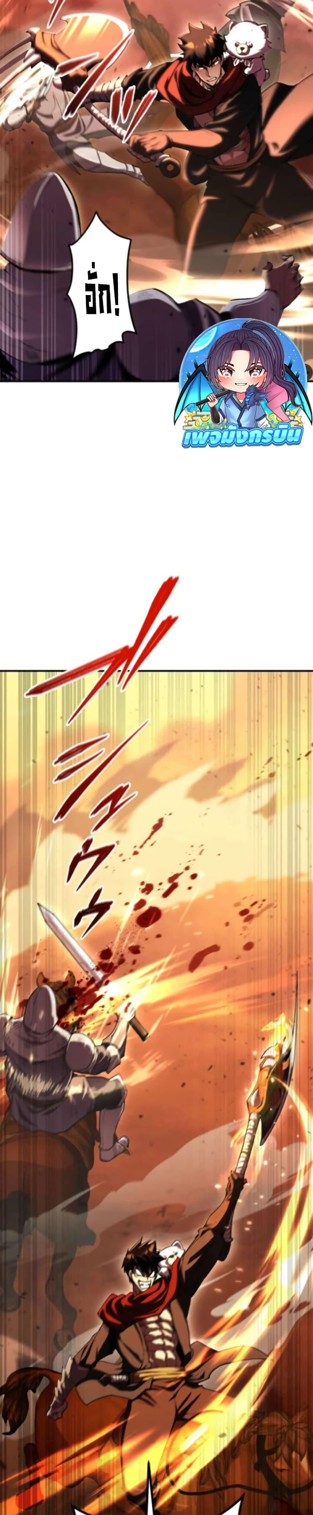 Manga-lc-com อ่านมังงะ อ่านการ์ตูน ออนไลน์ ฟรี I Became the Berserker of the World I Created ตอนที่ 1 2 3 4 5 6 7 8 9 10 11 12 13 14 ฟรี ไม่มีโฆษณา Manga-lc - อ่าน มังงะ อ่าน การ์ตูน ออนไลน์ อ่านมังงะ ฟรี