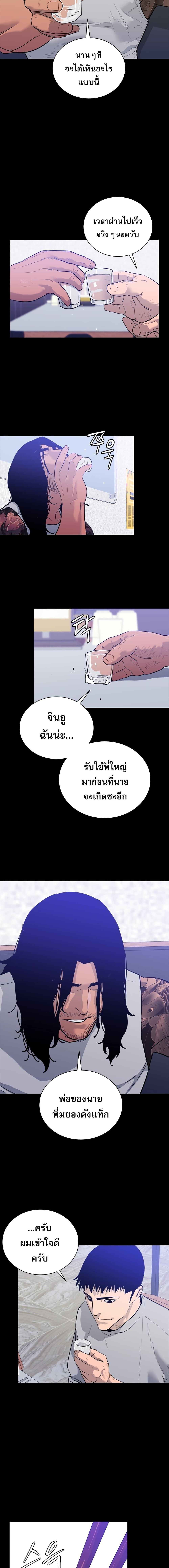Manga-lc-com อ่านมังงะ อ่านการ์ตูน ออนไลน์ ฟรี VS ตอนที่ 1 2 3 4 5 6 7 8 9 10 11 12 13 14 ฟรี ไม่มีโฆษณา Manga-lc - อ่าน มังงะ อ่าน การ์ตูน ออนไลน์ อ่านมังงะ ฟรี