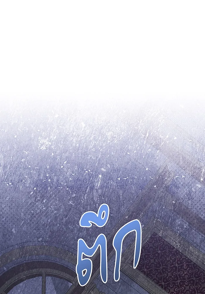 ทุกอย่างที่เสียไป ฉันขอทวงคืน ตอนที่ 50 รูปที่ 41