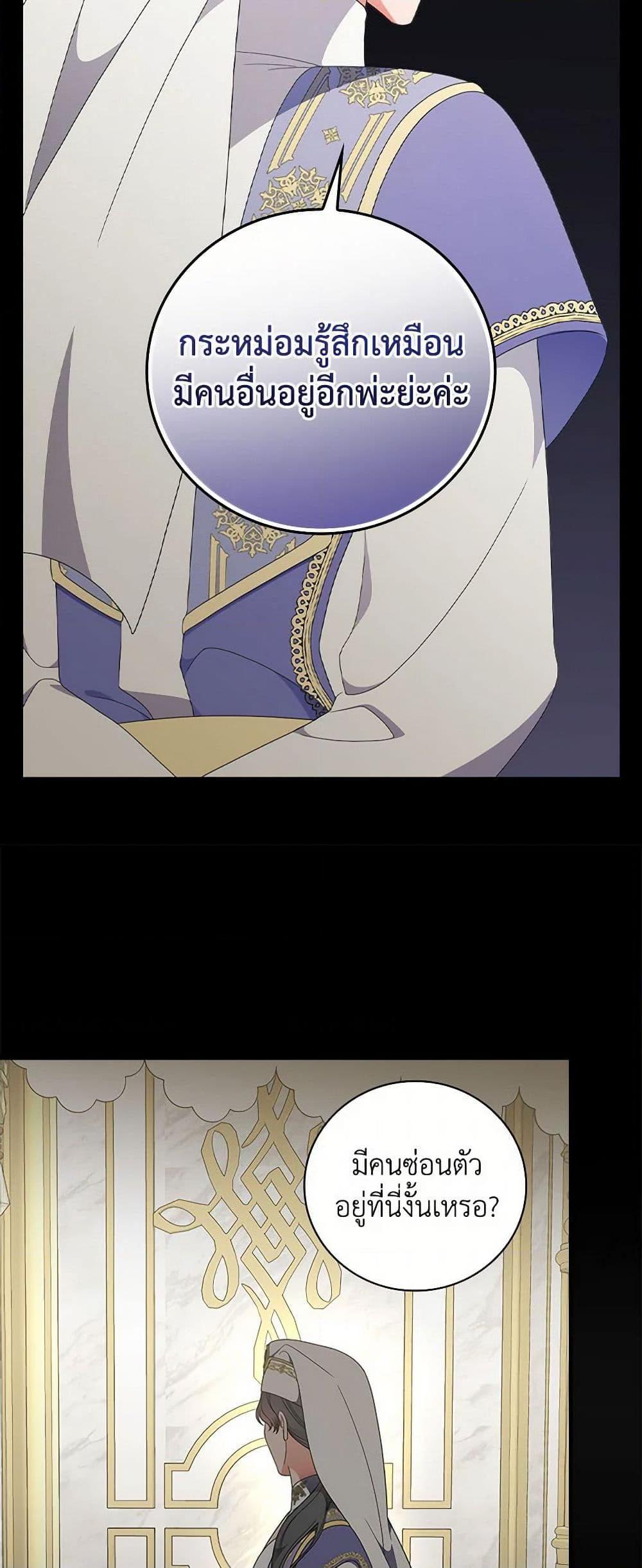 Manga-lc-com อ่านมังงะ อ่านการ์ตูน ออนไลน์ ฟรี Duchess in the Glass House ตอนที่ 1 2 3 4 5 6 7 8 9 10 11 12 13 14 ฟรี ไม่มีโฆษณา Manga-lc - อ่าน มังงะ อ่าน การ์ตูน ออนไลน์ อ่านมังงะ ฟรี