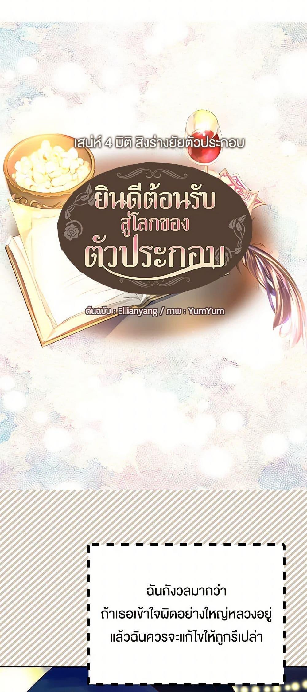 Manga-lc-com อ่านมังงะ อ่านการ์ตูน ออนไลน์ ฟรี Miss Not-So Sidekick ตอนที่ 1 2 3 4 5 6 7 8 9 10 11 12 13 14 ฟรี ไม่มีโฆษณา Manga-lc - อ่าน มังงะ อ่าน การ์ตูน ออนไลน์ อ่านมังงะ ฟรี