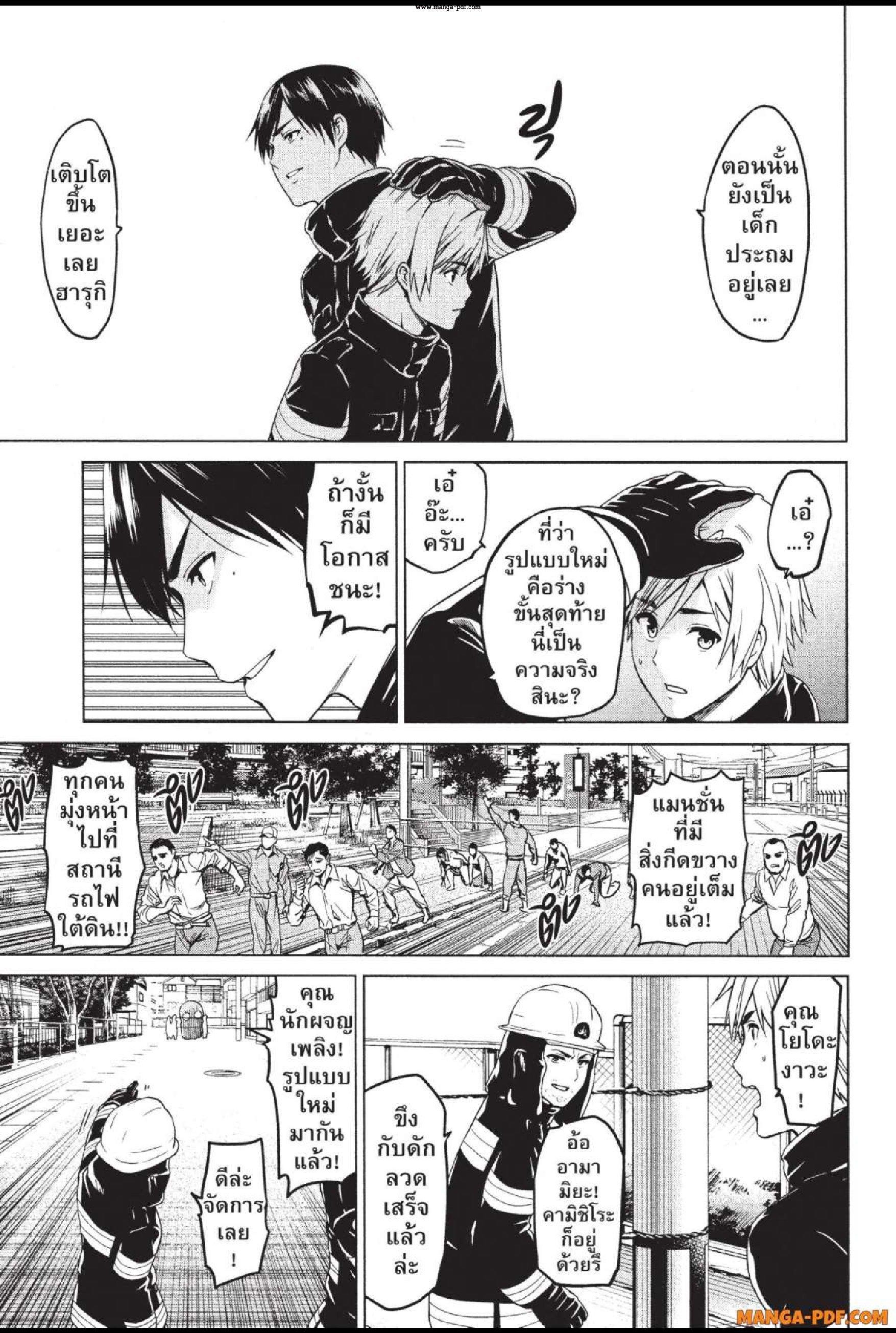 Manga-lc-com อ่านมังงะ อ่านการ์ตูน ออนไลน์ ฟรี INFECTION เชื้อมรณะ ตอนที่ 1 2 3 4 5 6 7 8 9 10 11 12 13 14 ฟรี ไม่มีโฆษณา Manga-lc - อ่าน มังงะ อ่าน การ์ตูน ออนไลน์ อ่านมังงะ ฟรี