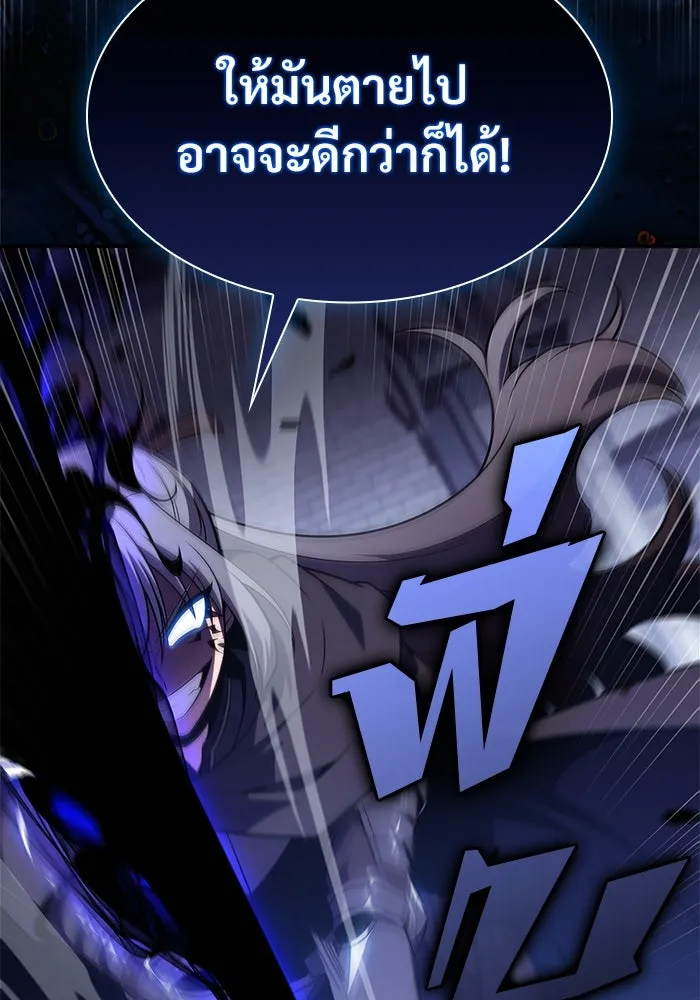 ผู้เล่นหน้าใหม่เลเวลแมกซ์ ตอนที่ 167 กองกำลังเสริมที่แกร่งที่สุด ( รูปที่ 74