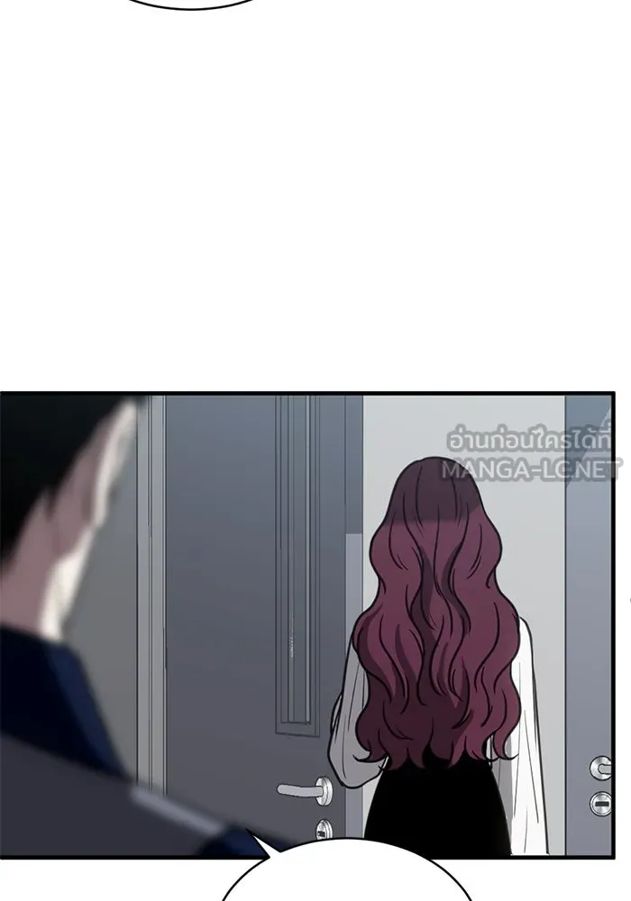 ชีวิตรักฉบับเดจาวู ตอนที่ 46 รูปที่ 15