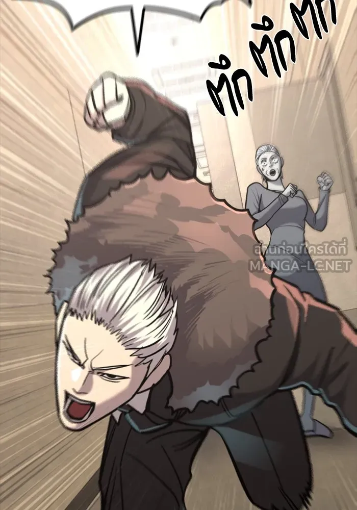 มือพิพากษา ตอนที่ 18 รูปที่ 66