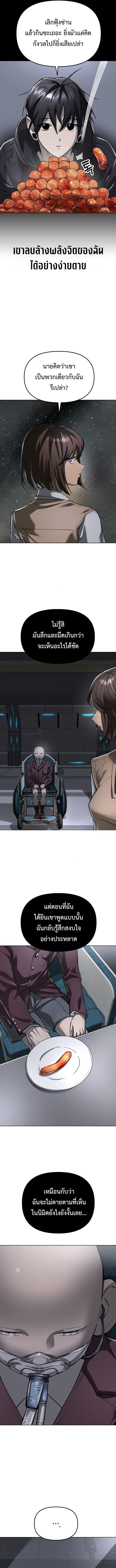 Manga-lc-com อ่านมังงะ อ่านการ์ตูน ออนไลน์ ฟรี Cosmic Heavenly Demon 3077 ตอนที่ 1 2 3 4 5 6 7 8 9 10 11 12 13 14 ฟรี ไม่มีโฆษณา Manga-lc - อ่าน มังงะ อ่าน การ์ตูน ออนไลน์ อ่านมังงะ ฟรี