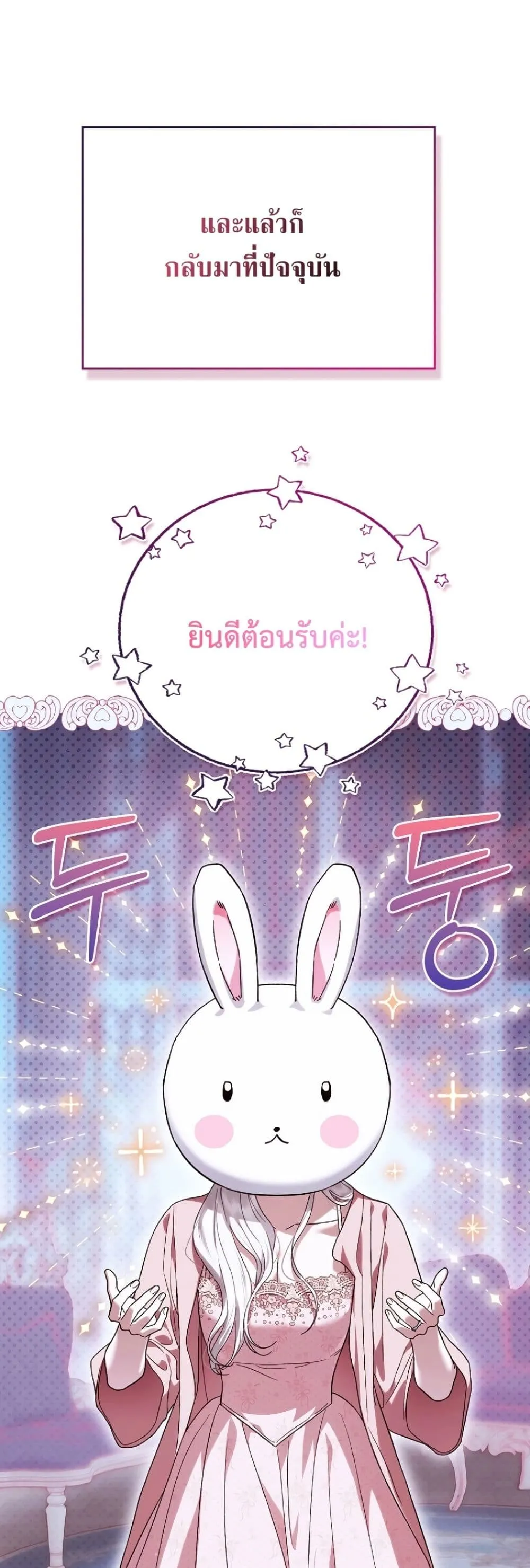 Manga-lc-com อ่านมังงะ อ่านการ์ตูน ออนไลน์ ฟรี My Husband Was Clearly a Paladin ตอนที่ 1 2 3 4 5 6 7 8 9 10 11 12 13 14 ฟรี ไม่มีโฆษณา Manga-lc - อ่าน มังงะ อ่าน การ์ตูน ออนไลน์ อ่านมังงะ ฟรี