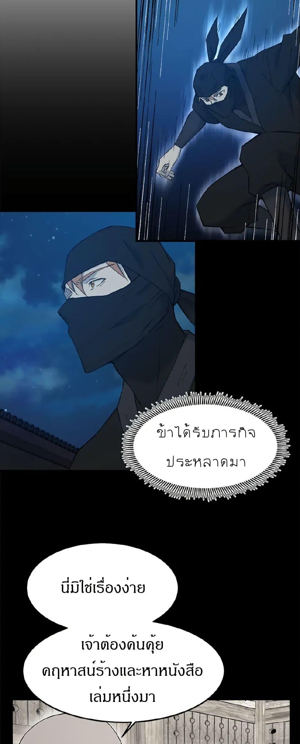 Manga-lc-com อ่านมังงะ อ่านการ์ตูน ออนไลน์ ฟรี Sunyu of the Shadowless ตอนที่ 1 2 3 4 5 6 7 8 9 10 11 12 13 14 ฟรี ไม่มีโฆษณา Manga-lc - อ่าน มังงะ อ่าน การ์ตูน ออนไลน์ อ่านมังงะ ฟรี