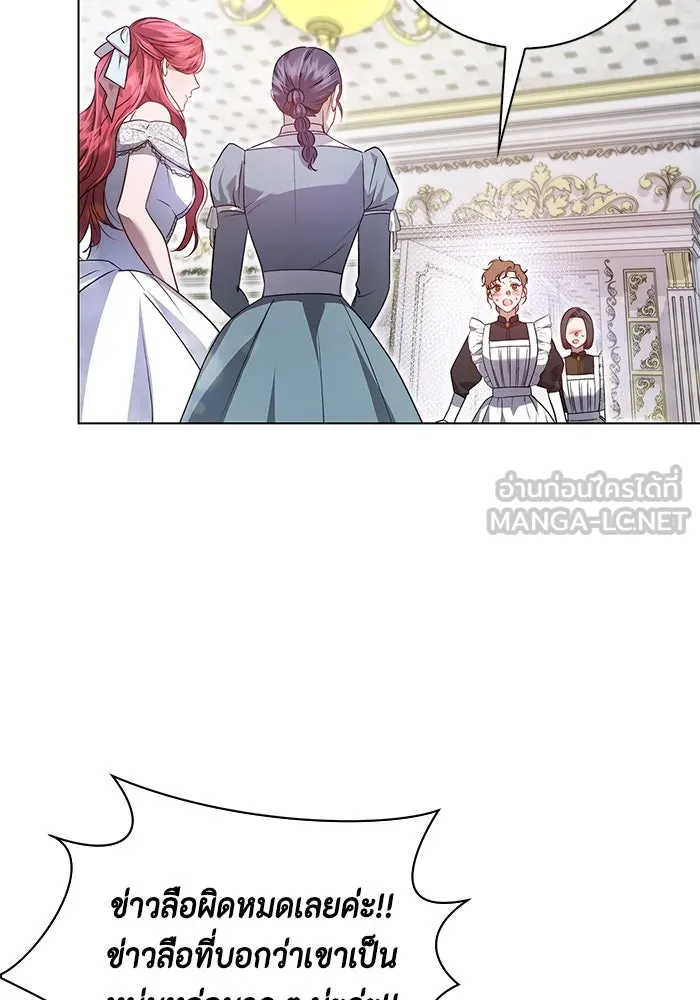 ขอวิธีส่งสามีลงนรก ตอนที่ 2 รูปที่ 69