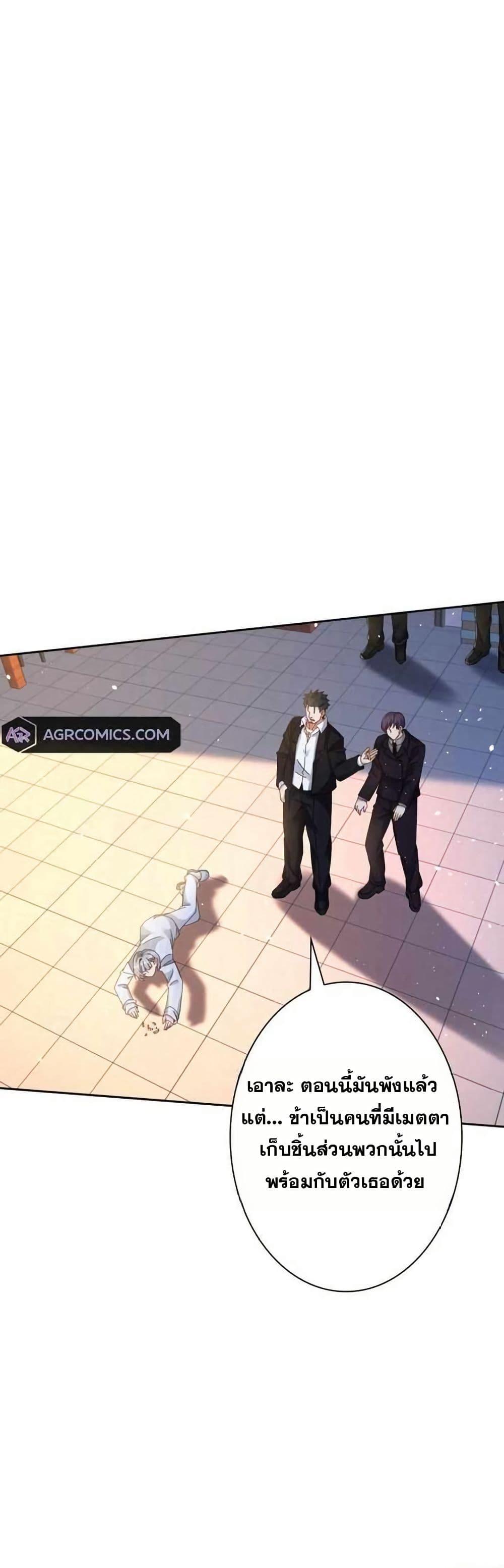 Manga-lc-com อ่านมังงะ อ่านการ์ตูน ออนไลน์ ฟรี Aiming for Maximal Level in a Post-Apocalyptic World ตอนที่ 1 2 3 4 5 6 7 8 9 10 11 12 13 14 ฟรี ไม่มีโฆษณา Manga-lc - อ่าน มังงะ อ่าน การ์ตูน ออนไลน์ อ่านมังงะ ฟรี