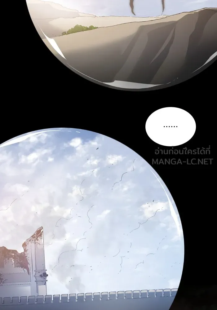 ฟิลเลียโรเซ่กับคำทำนายแห่งมงกุฎหนาม ตอนที่ 116 รูปที่ 87