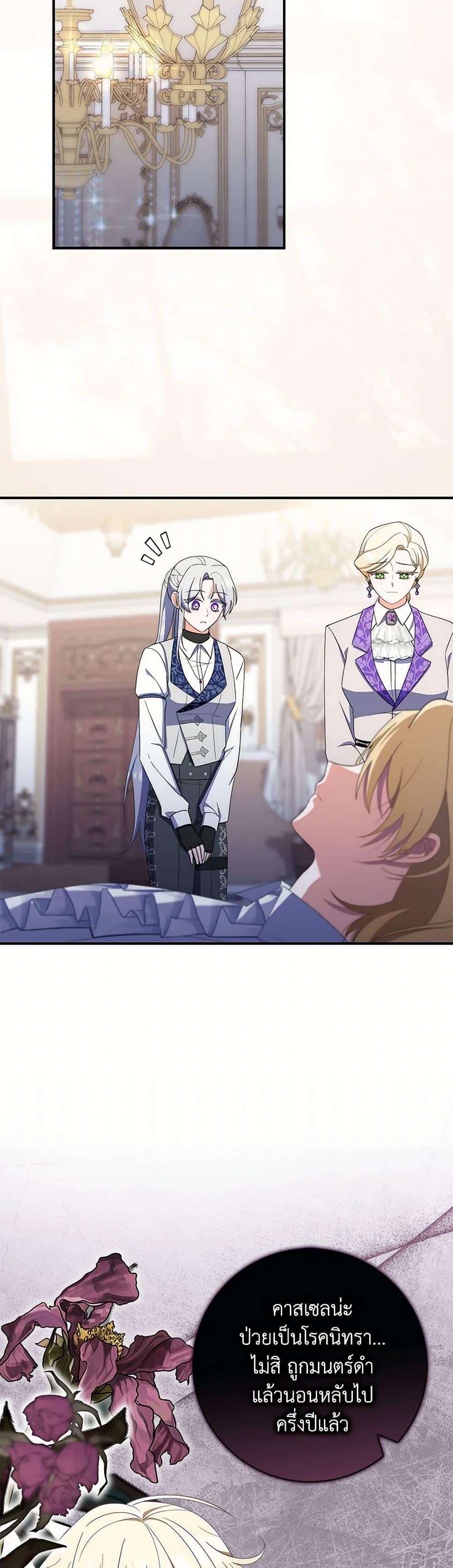 Manga-lc-com อ่านมังงะ อ่านการ์ตูน ออนไลน์ ฟรี I Listened to My Husband and Brought In a Lover ตอนที่ 1 2 3 4 5 6 7 8 9 10 11 12 13 14 ฟรี ไม่มีโฆษณา Manga-lc - อ่าน มังงะ อ่าน การ์ตูน ออนไลน์ อ่านมังงะ ฟรี