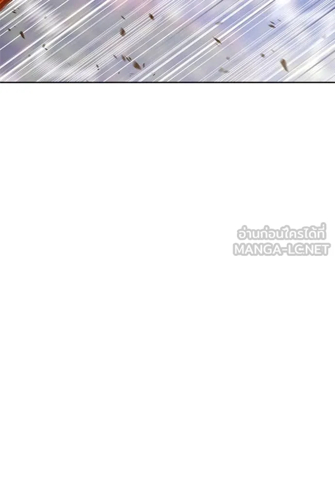 +99 ท่อนไม้ ตอนที่ 76 รูปที่ 228