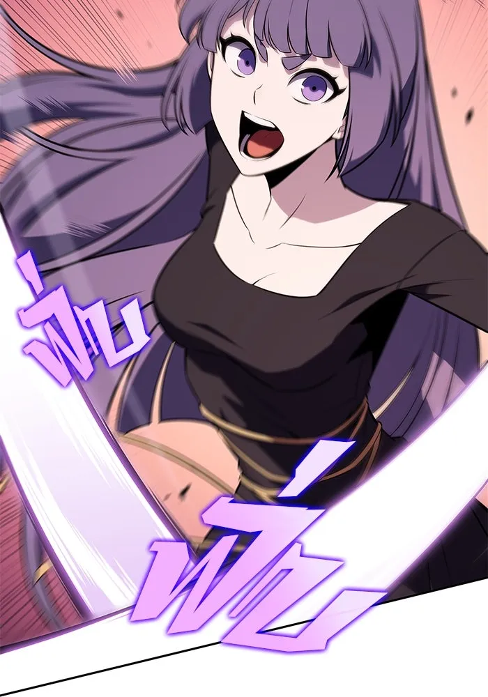 ผู้เล่นหน้าใหม่เลเวลแมกซ์ ตอนที่ 118 เต็มไปด้วยโทรศัพท์ (1) รูปที่ 50