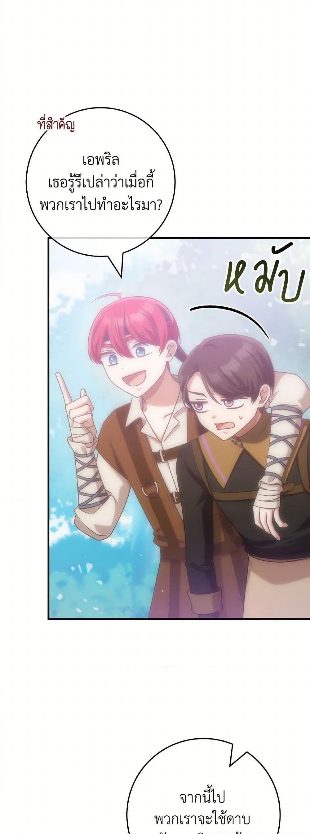 Manga-lc-com อ่านมังงะ อ่านการ์ตูน ออนไลน์ ฟรี I’m Not the Final Boss’ Lover ตอนที่ 1 2 3 4 5 6 7 8 9 10 11 12 13 14 ฟรี ไม่มีโฆษณา Manga-lc - อ่าน มังงะ อ่าน การ์ตูน ออนไลน์ อ่านมังงะ ฟรี