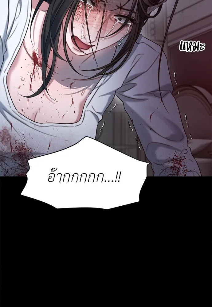 ปรารถนารักอันงดงาม ตอนที่ 105 รูปที่ 37