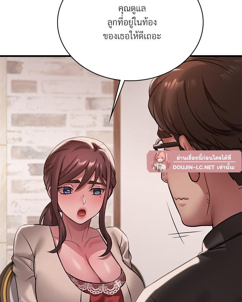 Doujin-Lc- อ่าน โดจิน มังฮวา เกาหลี ญี่ปุ่น จีน แปลไทย Drunk On You ตอนที่ 1 2 3 4 5 6 7 8 9 10 11 12 13 14 ฟรี ไม่มีโฆษณา อ่าน โดจิน Manhwa เกาหลี ญี่ปุ่น จีน เรามีครบ คัดมาให้เน้นๆ โดจิน 18+ รับประกันความฟินโดย  Doujin Lc
