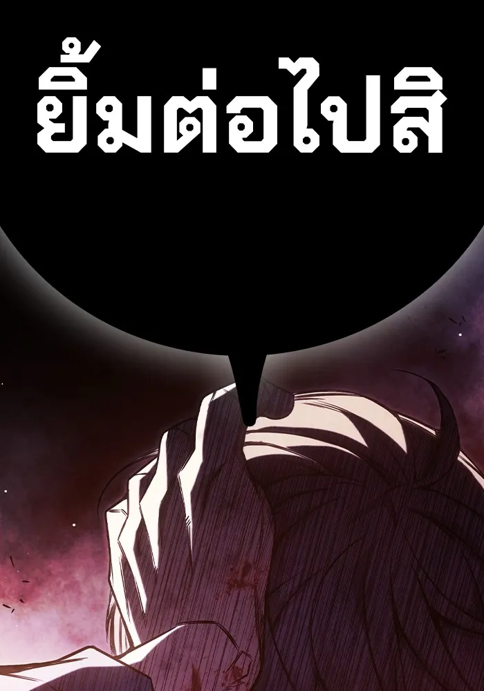 เยาวชนคนคุก ตอนที่ 40 รูปที่ 4