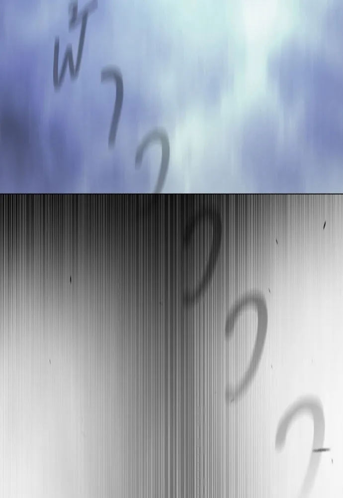 ยุคแห่งยอดมนุษย์ ตอนที่ 63 รูปที่ 7