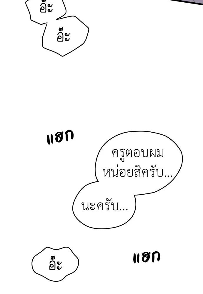 ปรารถนารักอันงดงาม ตอนที่ 61 รูปที่ 62