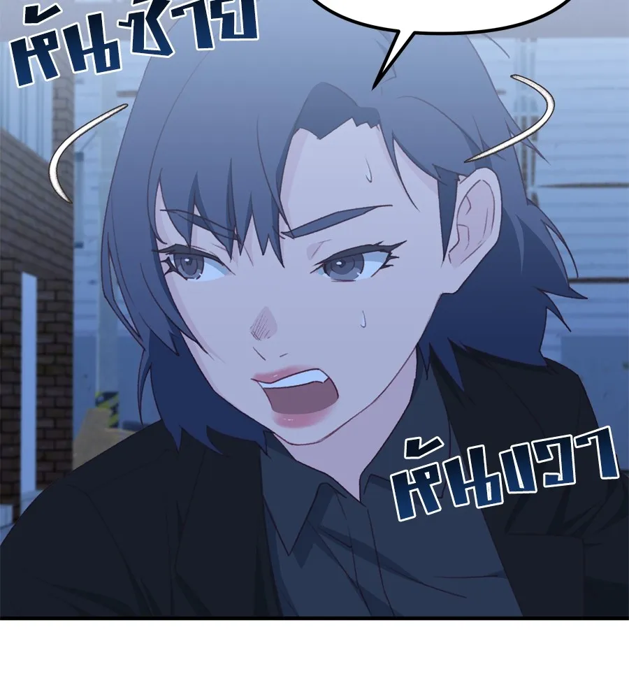 Spy House ตอนที่ 30 รูปที่ 41