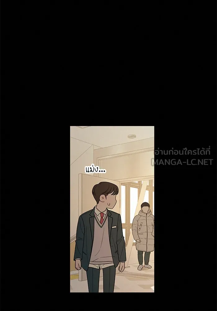 ปฏิบัติการรักวุ่นหัวใจ ตอนที่ 79 รูปที่ 144