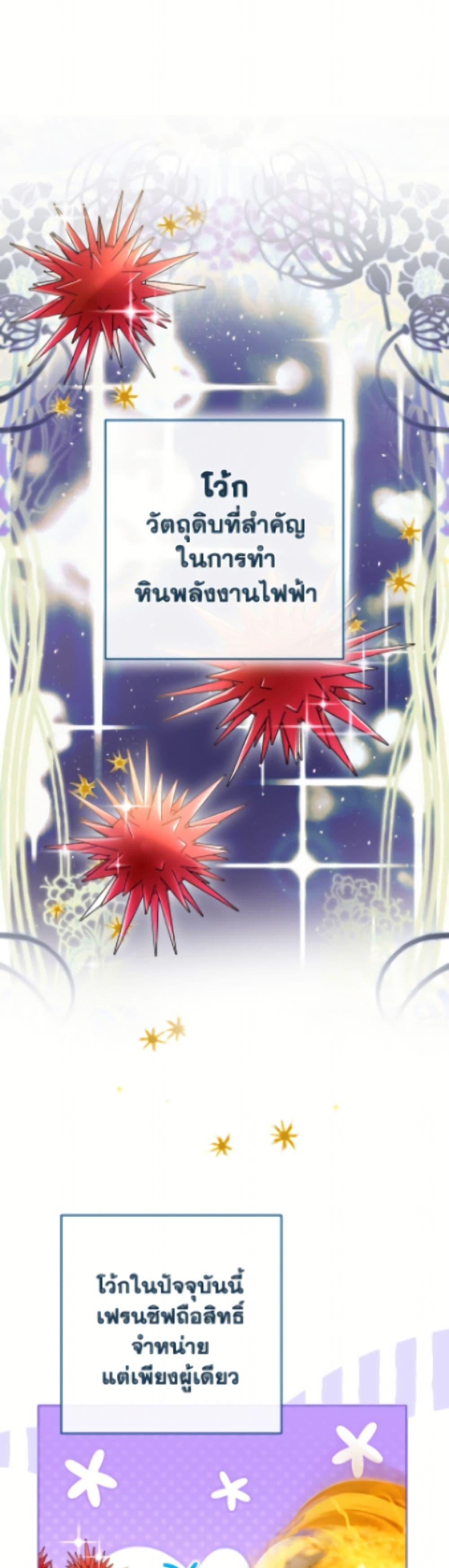 Manga-lc-com อ่านมังงะ อ่านการ์ตูน ออนไลน์ ฟรี The Young Lady Is a Royal Chef ตอนที่ 1 2 3 4 5 6 7 8 9 10 11 12 13 14 ฟรี ไม่มีโฆษณา Manga-lc - อ่าน มังงะ อ่าน การ์ตูน ออนไลน์ อ่านมังงะ ฟรี