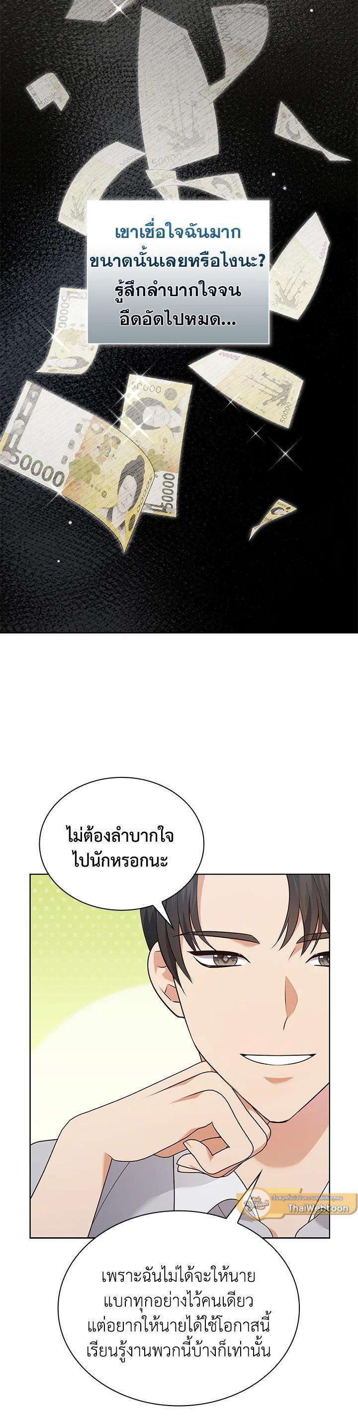 Manga-lc-com อ่านมังงะ อ่านการ์ตูน ออนไลน์ ฟรี In This Life, the Greatest Star in the Universe ตอนที่ 1 2 3 4 5 6 7 8 9 10 11 12 13 14 ฟรี ไม่มีโฆษณา Manga-lc - อ่าน มังงะ อ่าน การ์ตูน ออนไลน์ อ่านมังงะ ฟรี
