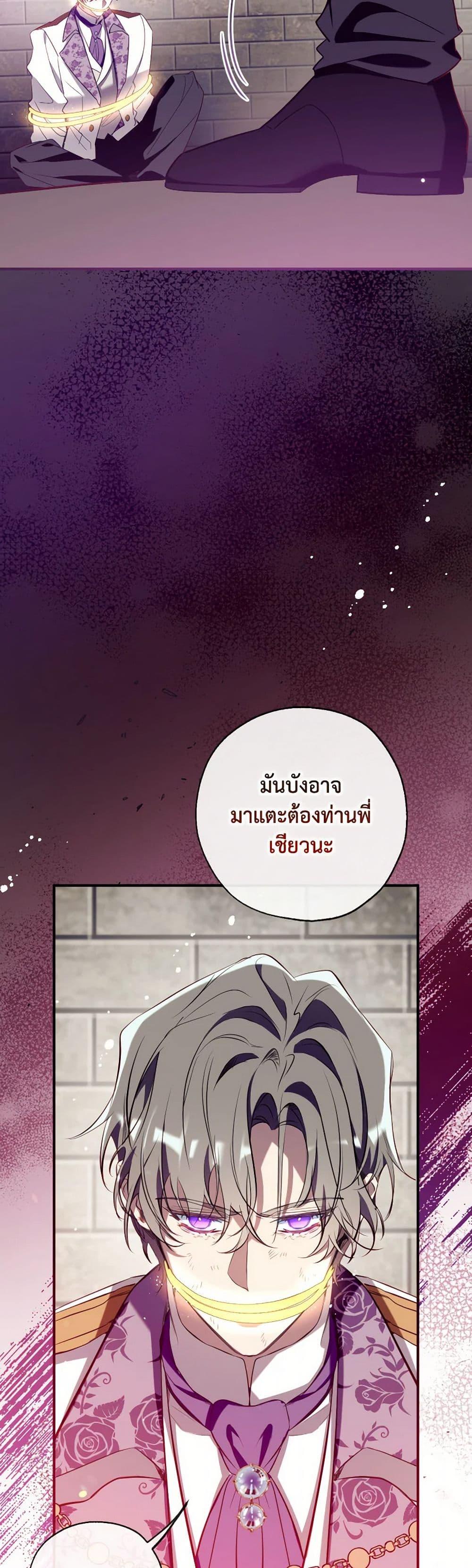 Manga-lc-com อ่านมังงะ อ่านการ์ตูน ออนไลน์ ฟรี Can We Become a Family ตอนที่ 1 2 3 4 5 6 7 8 9 10 11 12 13 14 ฟรี ไม่มีโฆษณา Manga-lc - อ่าน มังงะ อ่าน การ์ตูน ออนไลน์ อ่านมังงะ ฟรี