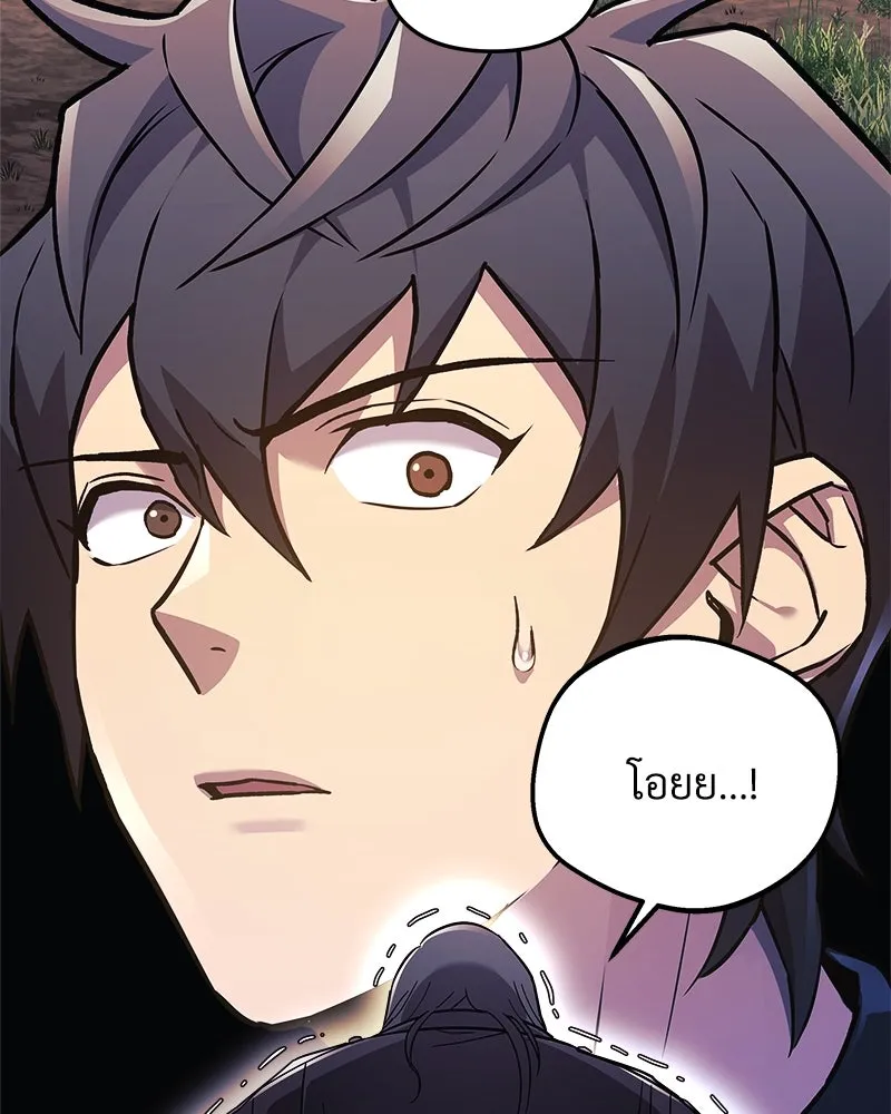 สัปดาห์นี้งดอัปตอนใหม่ ตอนที่ 37 รูปที่ 118