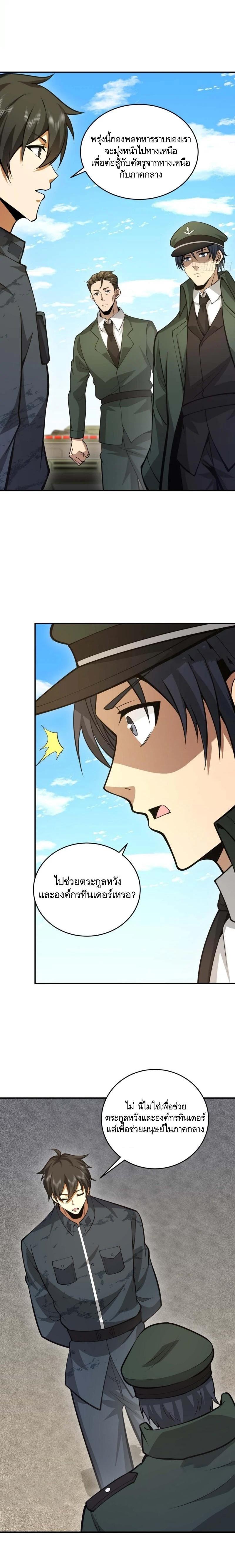 Manga-lc-com อ่านมังงะ อ่านการ์ตูน ออนไลน์ ฟรี The First Order ตอนที่ 1 2 3 4 5 6 7 8 9 10 11 12 13 14 ฟรี ไม่มีโฆษณา Manga-lc - อ่าน มังงะ อ่าน การ์ตูน ออนไลน์ อ่านมังงะ ฟรี