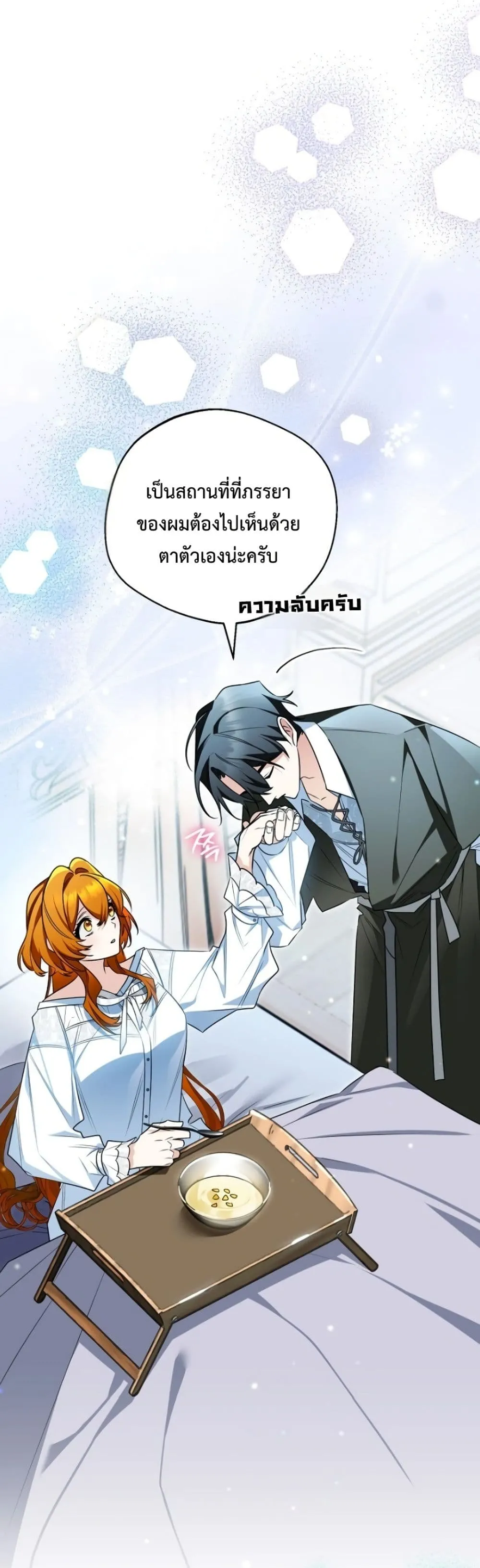 Manga-lc-com อ่านมังงะ อ่านการ์ตูน ออนไลน์ ฟรี Marriage With A Suspiciously Demure Husband ตอนที่ 1 2 3 4 5 6 7 8 9 10 11 12 13 14 ฟรี ไม่มีโฆษณา Manga-lc - อ่าน มังงะ อ่าน การ์ตูน ออนไลน์ อ่านมังงะ ฟรี