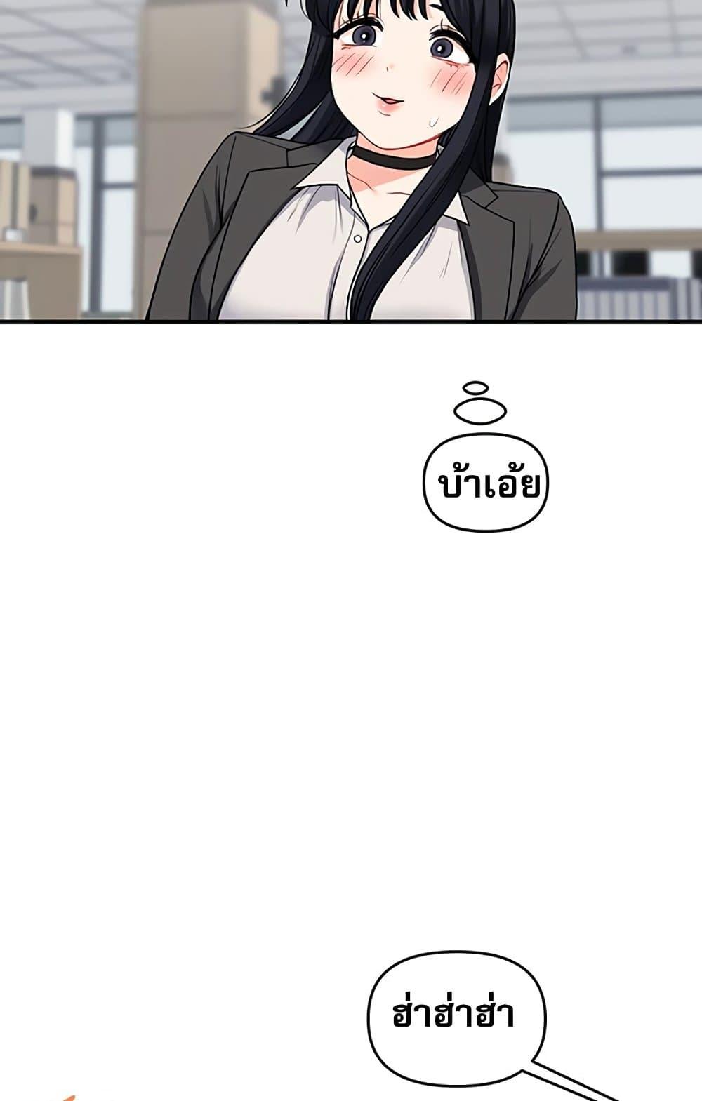 Doujin-Lc- อ่าน โดจิน มังฮวา เกาหลี ญี่ปุ่น จีน แปลไทย Relationship Reversal ตอนที่ 1 2 3 4 5 6 7 8 9 10 11 12 13 14 ฟรี ไม่มีโฆษณา อ่าน โดจิน Manhwa เกาหลี ญี่ปุ่น จีน เรามีครบ คัดมาให้เน้นๆ โดจิน 18+ รับประกันความฟินโดย  Doujin Lc