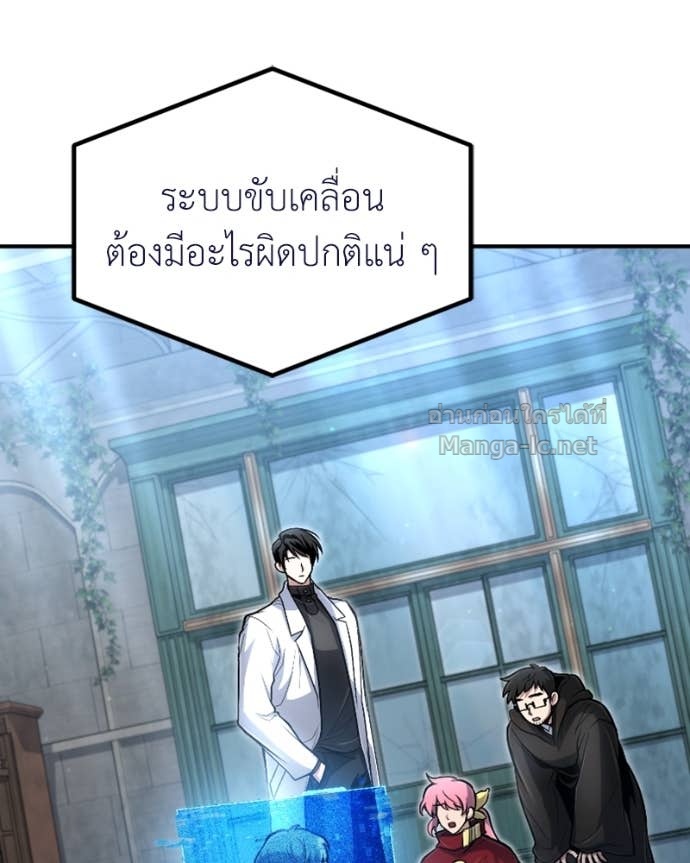 Doujin-Lc- อ่าน โดจิน มังฮวา เกาหลี ญี่ปุ่น จีน แปลไทย ฮีลเลอร์กำมะลอ ตอนที่ 1 2 3 4 5 6 7 8 9 10 11 12 13 14 ฟรี ไม่มีโฆษณา อ่าน โดจิน Manhwa เกาหลี ญี่ปุ่น จีน เรามีครบ คัดมาให้เน้นๆ โดจิน 18+ รับประกันความฟินโดย Doujin Lc
