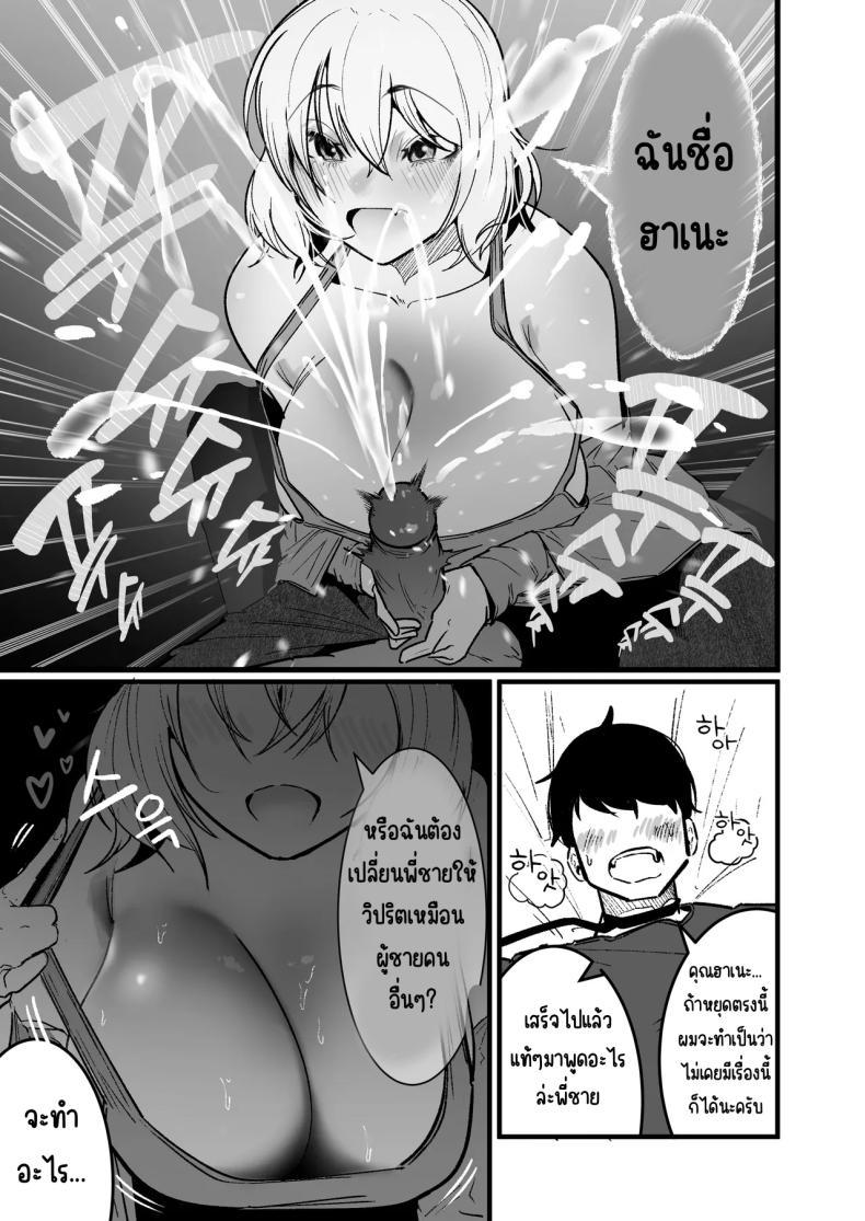 Doujin-Lc- อ่าน โดจิน มังฮวา เกาหลี ญี่ปุ่น จีน แปลไทย กลับมาเจอสาวที่เคยรังเเกฉัน [BOOLE] Glamor Furyou Joshi ni Ijimerareta ga Doukyo suru Koto ni Shita ตอนที่ 1 2 3 4 5 6 7 8 9 10 11 12 13 14 ฟรี ไม่มีโฆษณา อ่าน โดจิน Manhwa เกาหลี ญี่ปุ่น จีน เรามีครบ คัดมาให้เน้นๆ โดจิน 18+ รับประกันความฟินโดย  Doujin Lc
