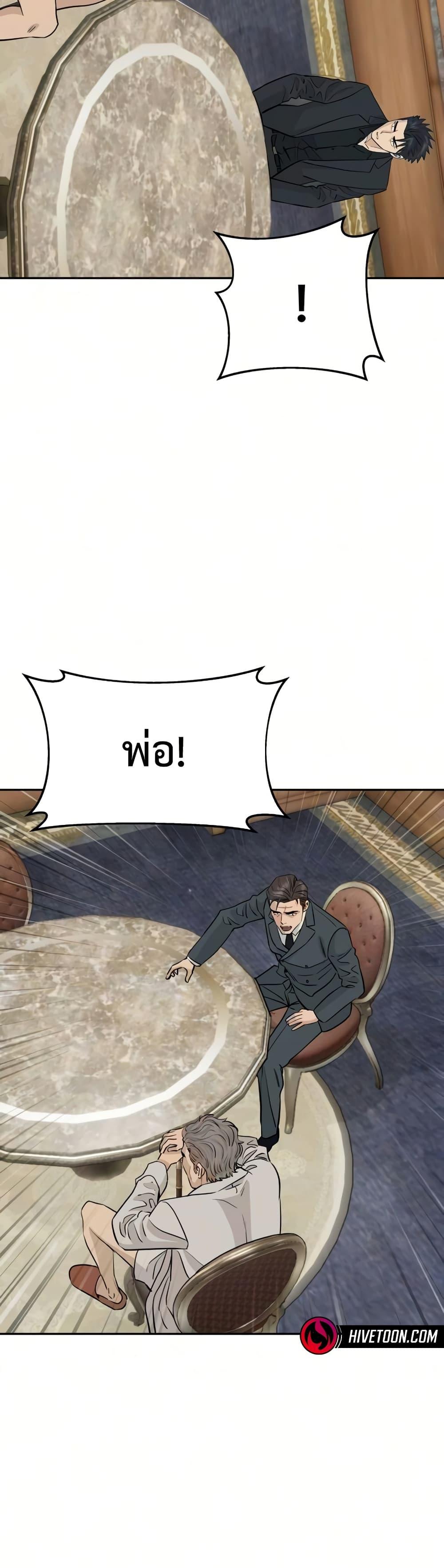 Manga-lc-com อ่านมังงะ อ่านการ์ตูน ออนไลน์ ฟรี Genius Grandson of the Loan Shark King ตอนที่ 1 2 3 4 5 6 7 8 9 10 11 12 13 14 ฟรี ไม่มีโฆษณา Manga-lc - อ่าน มังงะ อ่าน การ์ตูน ออนไลน์ อ่านมังงะ ฟรี
