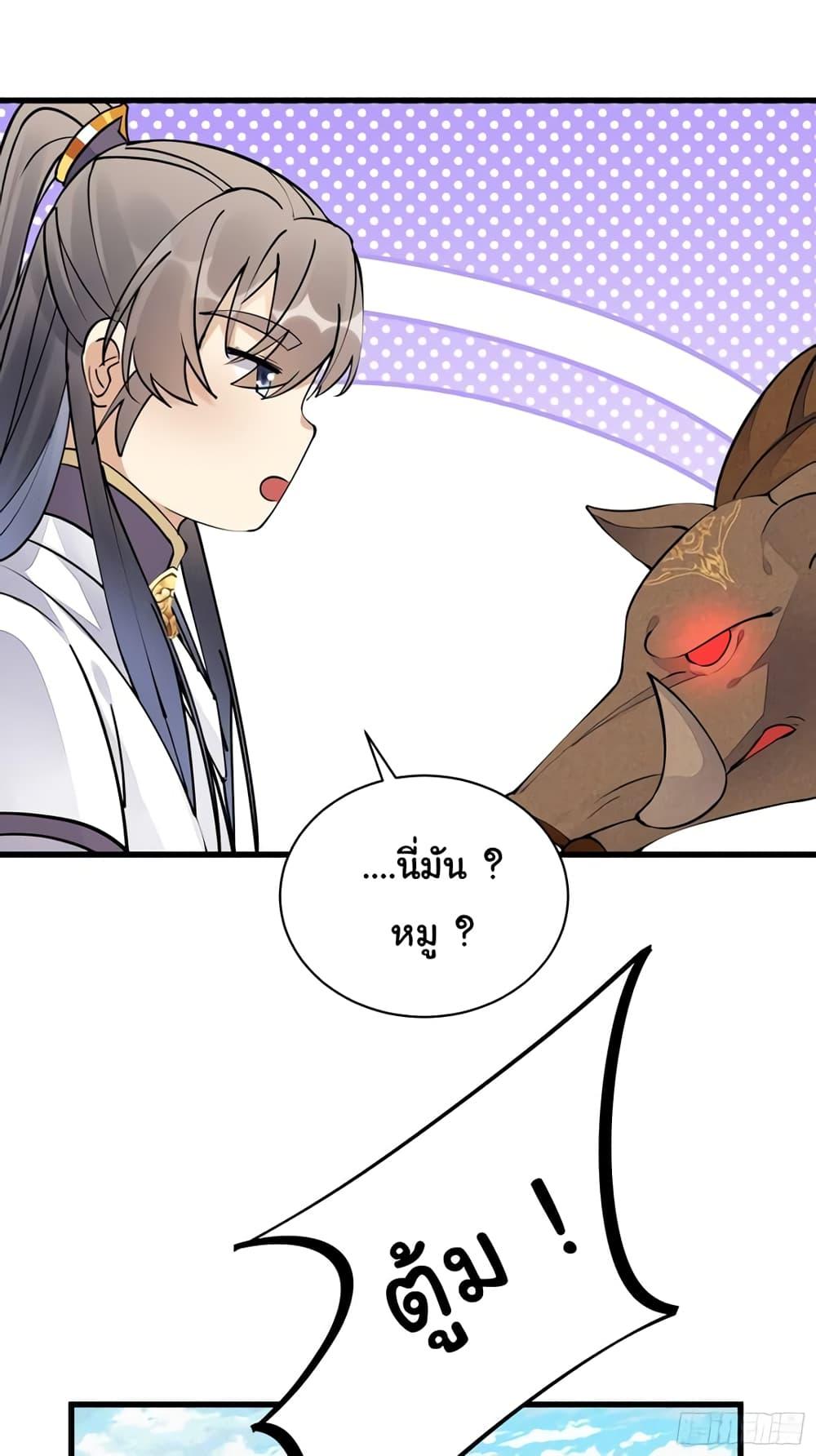 Manga-lc-com อ่านมังงะ อ่านการ์ตูน ออนไลน์ ฟรี Cultivating Immortality Requires a Rich Woman ตอนที่ 1 2 3 4 5 6 7 8 9 10 11 12 13 14 ฟรี ไม่มีโฆษณา Manga-lc - อ่าน มังงะ อ่าน การ์ตูน ออนไลน์ อ่านมังงะ ฟรี