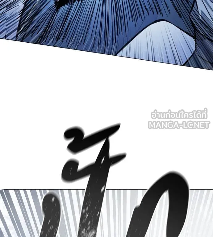 มัจจุราชชุดแดง ตอนที่ 22 รูปที่ 206