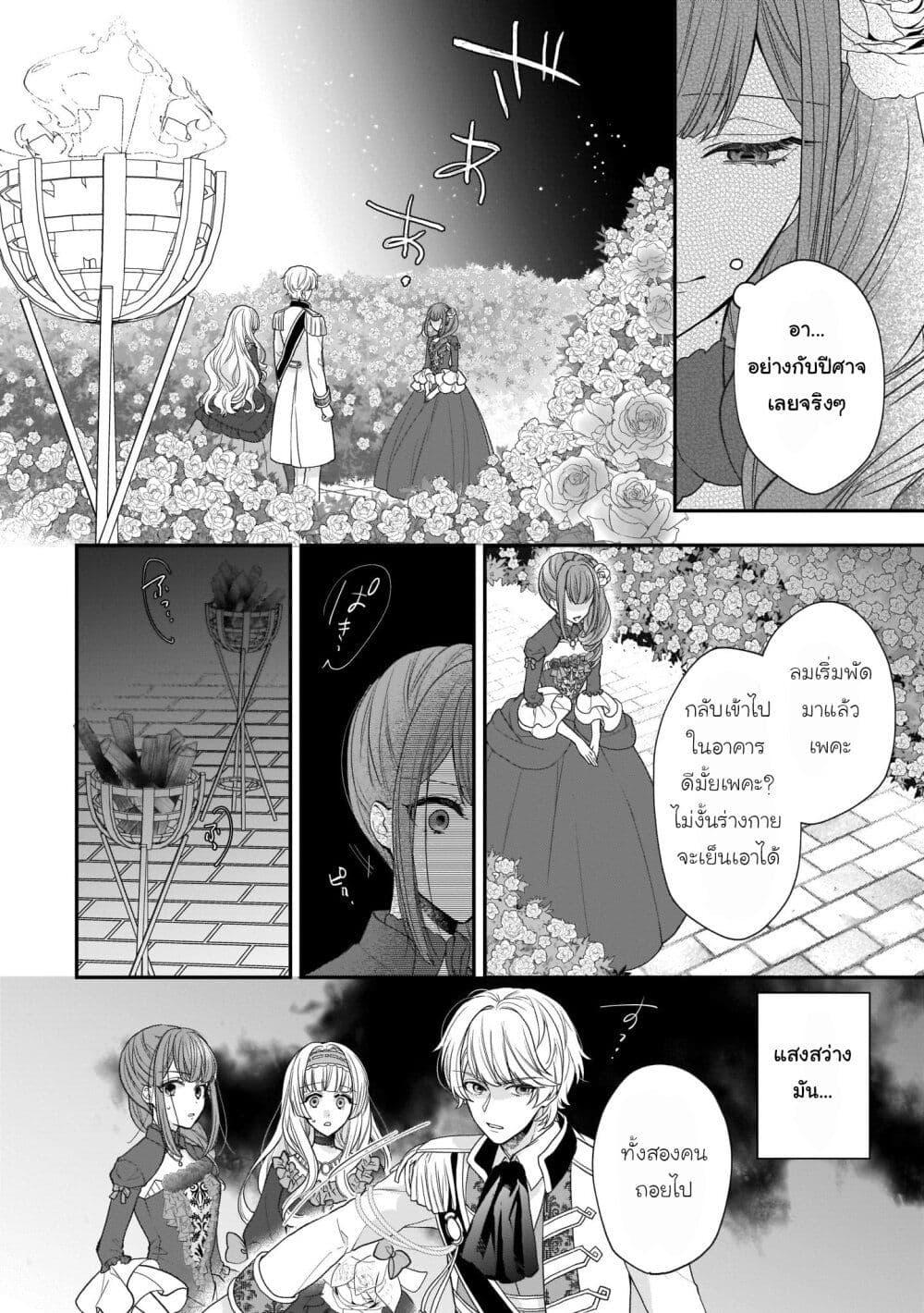 Manga-lc-com อ่านมังงะ อ่านการ์ตูน ออนไลน์ ฟรี Ookami Ryoushu no Ojousama ตอนที่ 1 2 3 4 5 6 7 8 9 10 11 12 13 14 ฟรี ไม่มีโฆษณา Manga-lc - อ่าน มังงะ อ่าน การ์ตูน ออนไลน์ อ่านมังงะ ฟรี