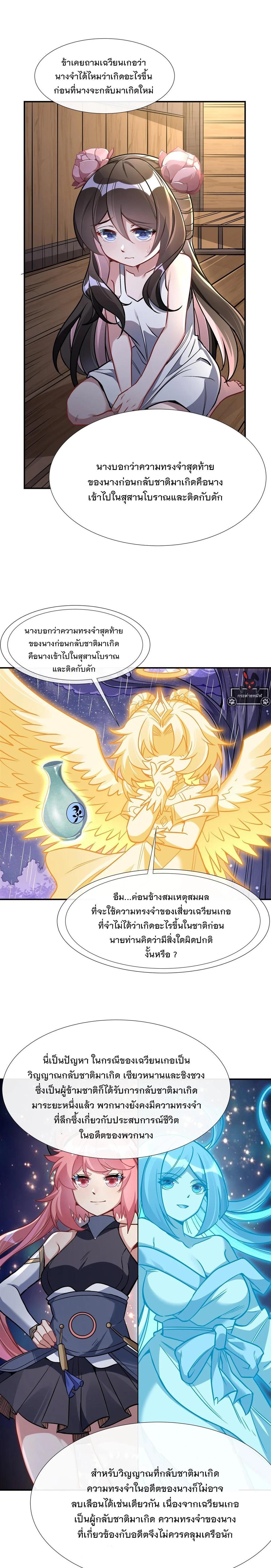 Manga-lc-com อ่านมังงะ อ่านการ์ตูน ออนไลน์ ฟรี My Female Disciples are all Future Masters of the Heavens ตอนที่ 1 2 3 4 5 6 7 8 9 10 11 12 13 14 ฟรี ไม่มีโฆษณา Manga-lc - อ่าน มังงะ อ่าน การ์ตูน ออนไลน์ อ่านมังงะ ฟรี