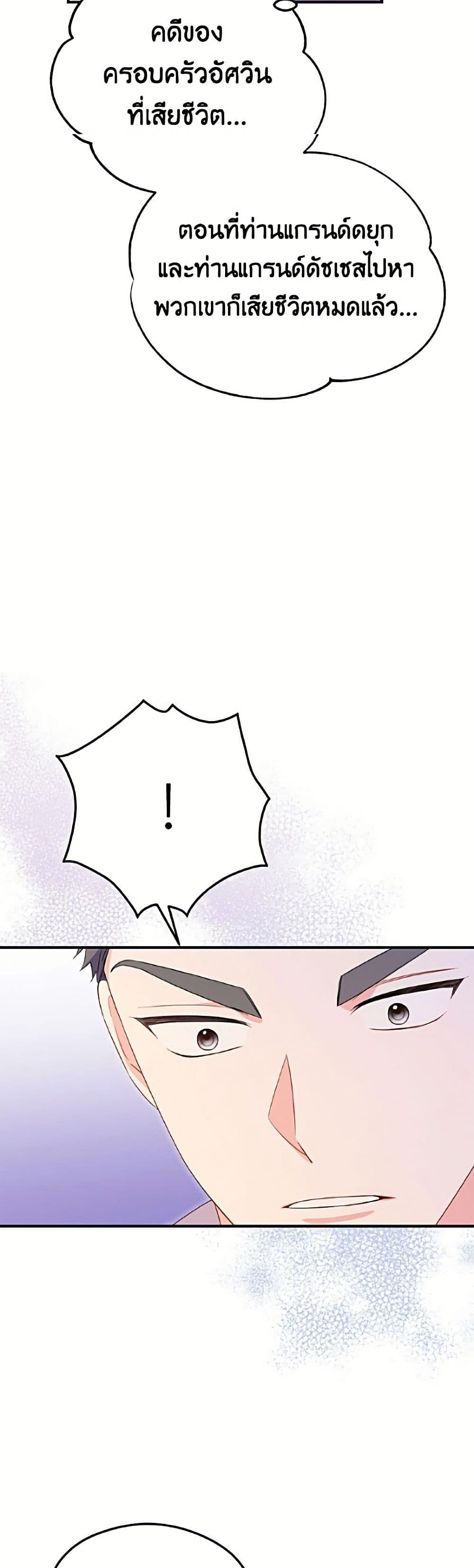 Manga-lc-com อ่านมังงะ อ่านการ์ตูน ออนไลน์ ฟรี The Villainess Captured the Grand Duke ตอนที่ 1 2 3 4 5 6 7 8 9 10 11 12 13 14 ฟรี ไม่มีโฆษณา Manga-lc - อ่าน มังงะ อ่าน การ์ตูน ออนไลน์ อ่านมังงะ ฟรี