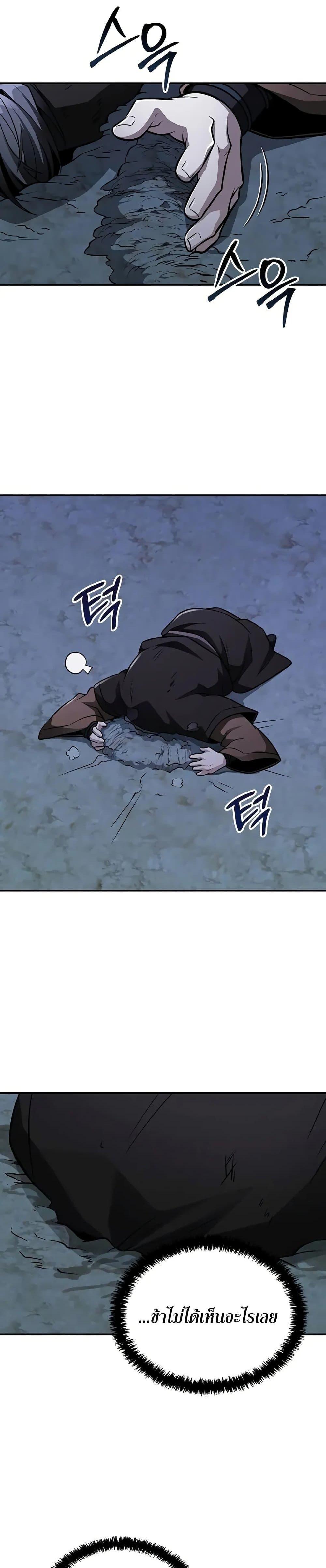 Manga-lc-com อ่านมังงะ อ่านการ์ตูน ออนไลน์ ฟรี Mount Hua Sect’s Genius Phantom Swordsman ตอนที่ 1 2 3 4 5 6 7 8 9 10 11 12 13 14 ฟรี ไม่มีโฆษณา Manga-lc - อ่าน มังงะ อ่าน การ์ตูน ออนไลน์ อ่านมังงะ ฟรี