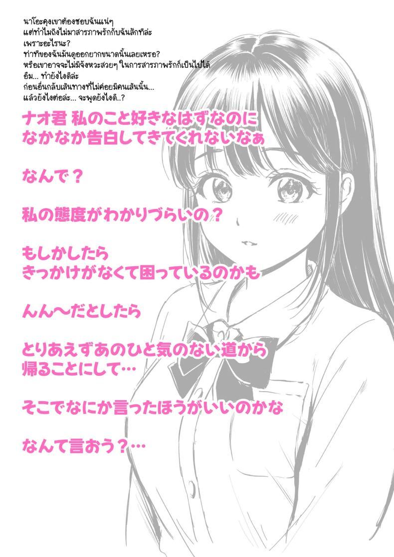 Doujin-Lc- อ่าน โดจิน มังฮวา เกาหลี ญี่ปุ่น จีน แปลไทย จะกล้ารึเปล่า [Hanafuda Sakurano] Ikitai senpai to ika setakunai boku ตอนที่ 1 2 3 4 5 6 7 8 9 10 11 12 13 14 ฟรี ไม่มีโฆษณา อ่าน โดจิน Manhwa เกาหลี ญี่ปุ่น จีน เรามีครบ คัดมาให้เน้นๆ โดจิน 18+ รับประกันความฟินโดย  Doujin Lc
