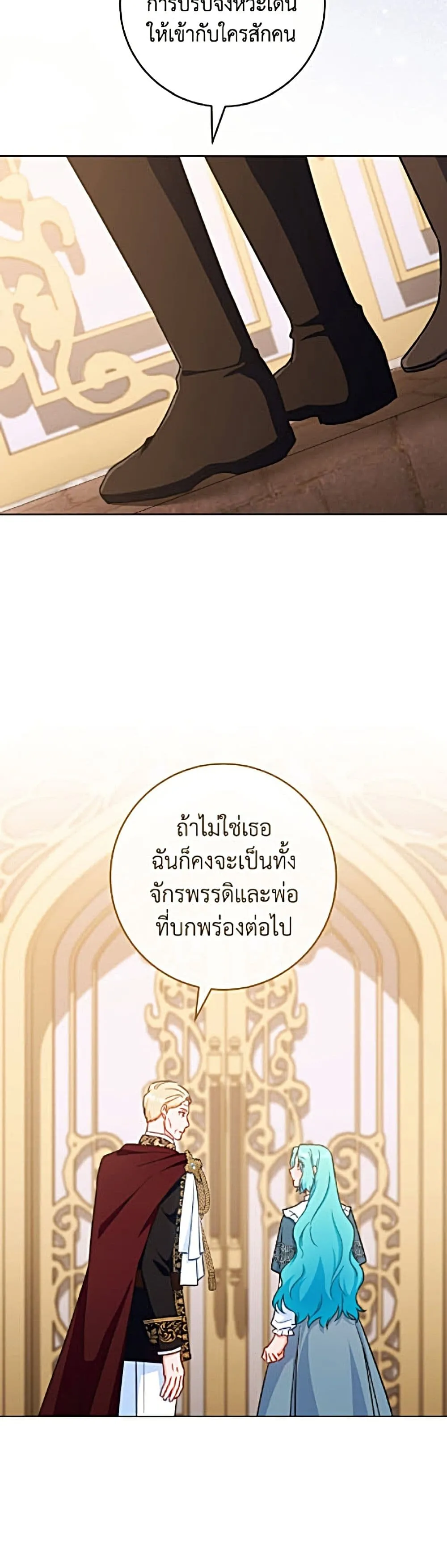 Manga-lc-com อ่านมังงะ อ่านการ์ตูน ออนไลน์ ฟรี The Young Lady Is a Royal Chef ตอนที่ 1 2 3 4 5 6 7 8 9 10 11 12 13 14 ฟรี ไม่มีโฆษณา Manga-lc - อ่าน มังงะ อ่าน การ์ตูน ออนไลน์ อ่านมังงะ ฟรี