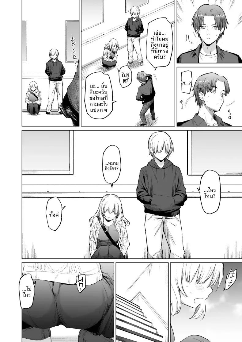 Doujin-Lc- อ่าน โดจิน มังฮวา เกาหลี ญี่ปุ่น จีน แปลไทย ปีศาจสาวฝันถึงอดีต (Aoyama Kiiro.) ตอนที่ 1 2 3 4 5 6 7 8 9 10 11 12 13 14 ฟรี ไม่มีโฆษณา อ่าน โดจิน Manhwa เกาหลี ญี่ปุ่น จีน เรามีครบ คัดมาให้เน้นๆ โดจิน 18+ รับประกันความฟินโดย  Doujin Lc