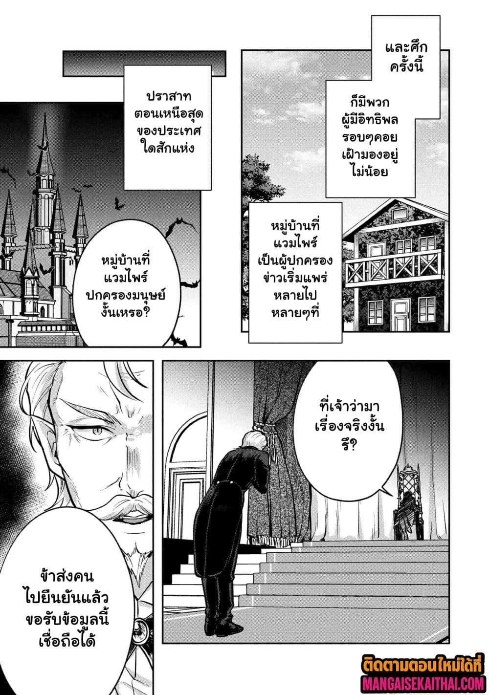 Manga-lc-com อ่านมังงะ อ่านการ์ตูน ออนไลน์ ฟรี Jakuten Zero Kyuuketsuki no Ryouchi Kaikaku ตอนที่ 1 2 3 4 5 6 7 8 9 10 11 12 13 14 ฟรี ไม่มีโฆษณา Manga-lc - อ่าน มังงะ อ่าน การ์ตูน ออนไลน์ อ่านมังงะ ฟรี