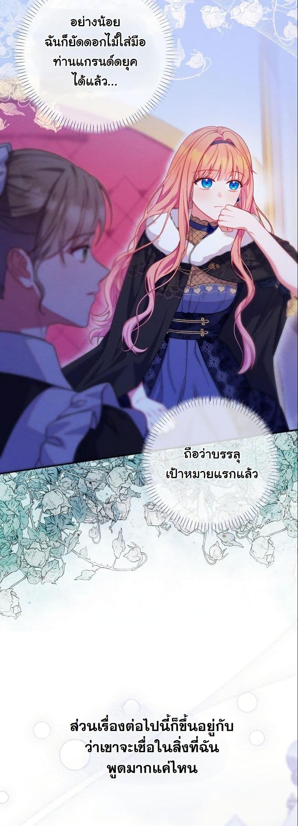 Manga-lc-com อ่านมังงะ อ่านการ์ตูน ออนไลน์ ฟรี How to Survive as a Villainess on the Verge of Death ตอนที่ 1 2 3 4 5 6 7 8 9 10 11 12 13 14 ฟรี ไม่มีโฆษณา Manga-lc - อ่าน มังงะ อ่าน การ์ตูน ออนไลน์ อ่านมังงะ ฟรี