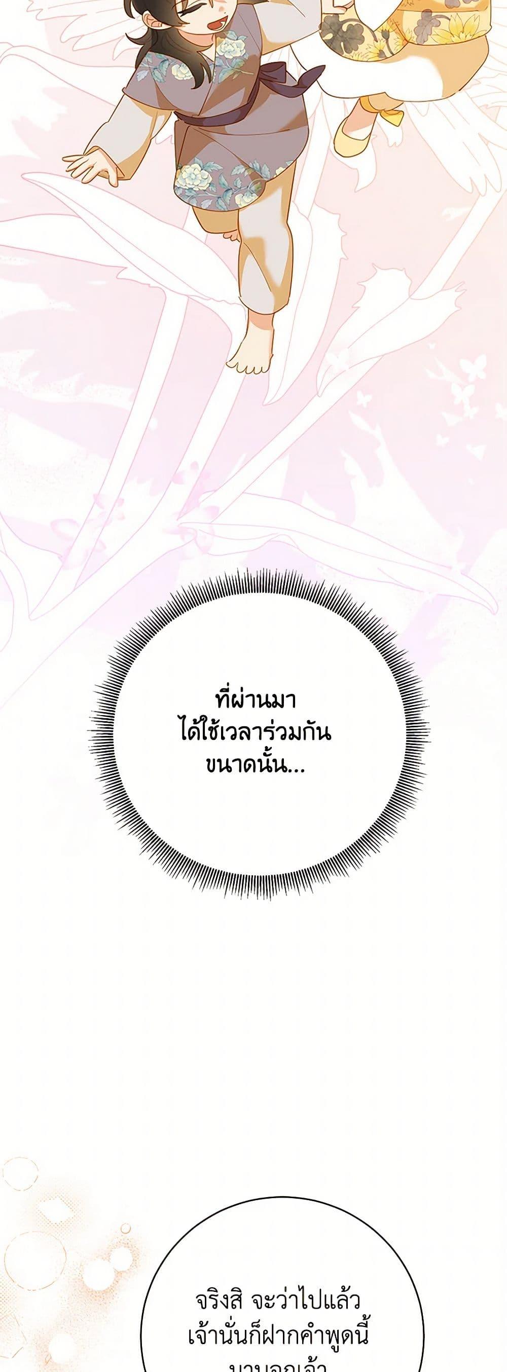 Manga-lc-com อ่านมังงะ อ่านการ์ตูน ออนไลน์ ฟรี Precious Daughter of the Greatest Martial Arts Villain ตอนที่ 1 2 3 4 5 6 7 8 9 10 11 12 13 14 ฟรี ไม่มีโฆษณา Manga-lc - อ่าน มังงะ อ่าน การ์ตูน ออนไลน์ อ่านมังงะ ฟรี