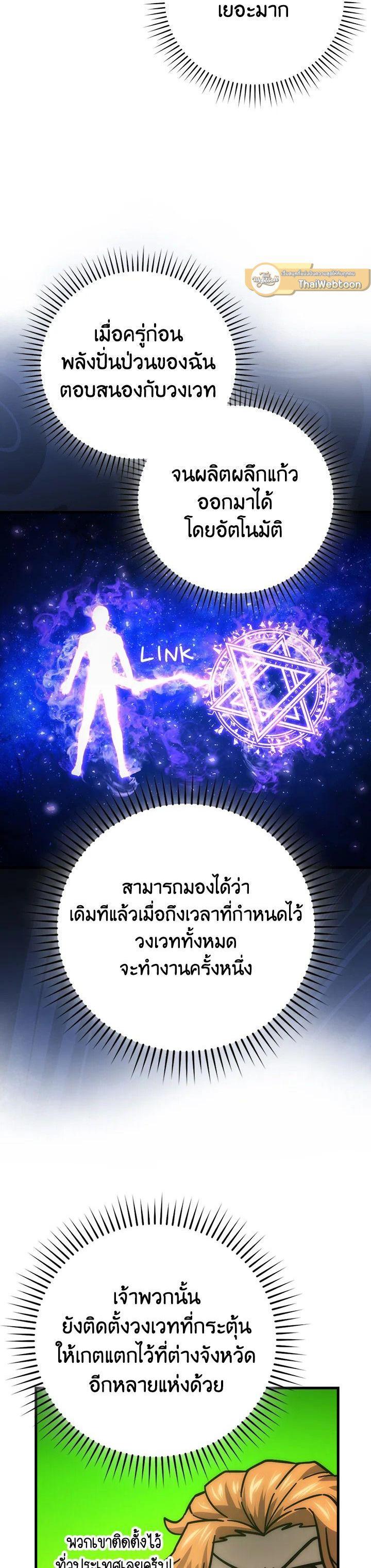 Manga-lc-com อ่านมังงะ อ่านการ์ตูน ออนไลน์ ฟรี The Demon King Levels Up ตอนที่ 1 2 3 4 5 6 7 8 9 10 11 12 13 14 ฟรี ไม่มีโฆษณา Manga-lc - อ่าน มังงะ อ่าน การ์ตูน ออนไลน์ อ่านมังงะ ฟรี