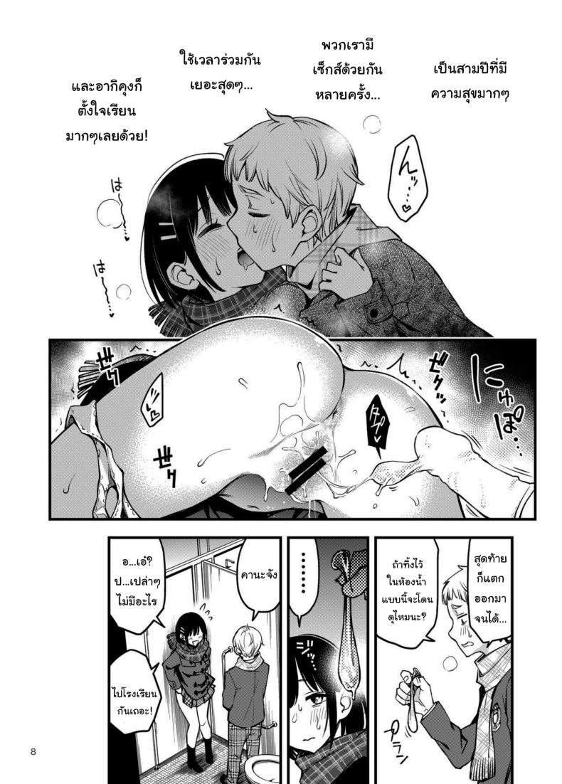 Doujin-Lc- อ่าน โดจิน มังฮวา เกาหลี ญี่ปุ่น จีน แปลไทย ประสบการณ์เเรกของสองเรา [Dojiro Books (Dojiro)] Shojo ga Doutei to no Hatsutaiken de Mezamechau Hanashi ตอนที่ 1 2 3 4 5 6 7 8 9 10 11 12 13 14 ฟรี ไม่มีโฆษณา อ่าน โดจิน Manhwa เกาหลี ญี่ปุ่น จีน เรามีครบ คัดมาให้เน้นๆ โดจิน 18+ รับประกันความฟินโดย  Doujin Lc